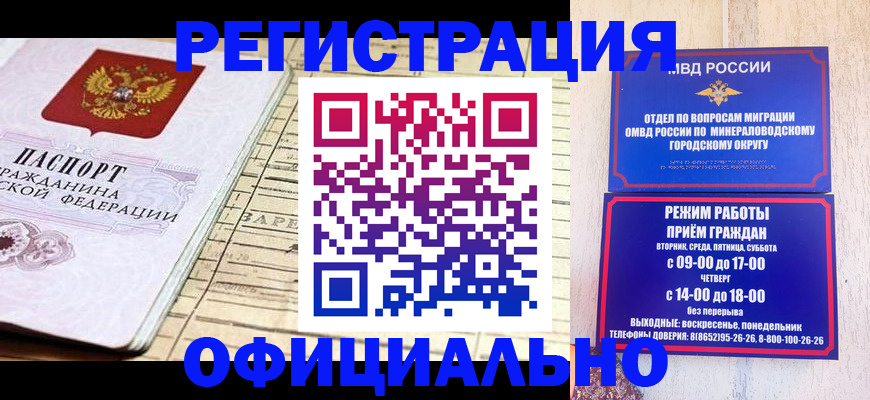 временная регистрация поиск в Питкяранте