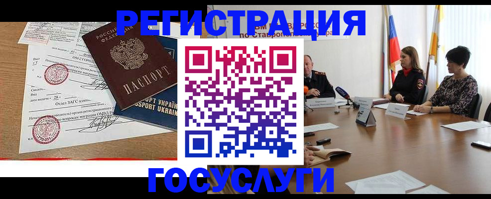 прописка паспорт в Питкяранте