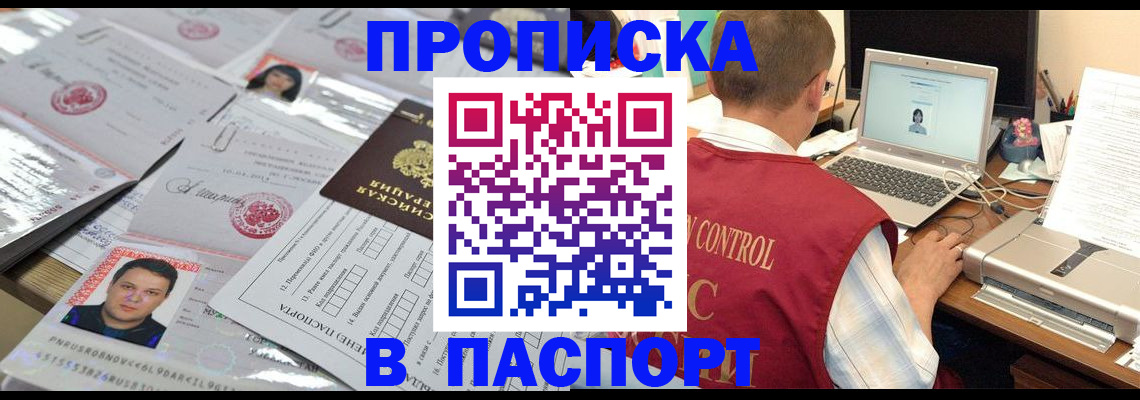 пропишу в квартире в Питкяранте