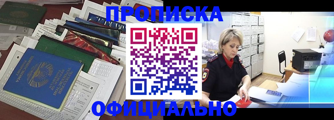 регистрация для школы в Питкяранте